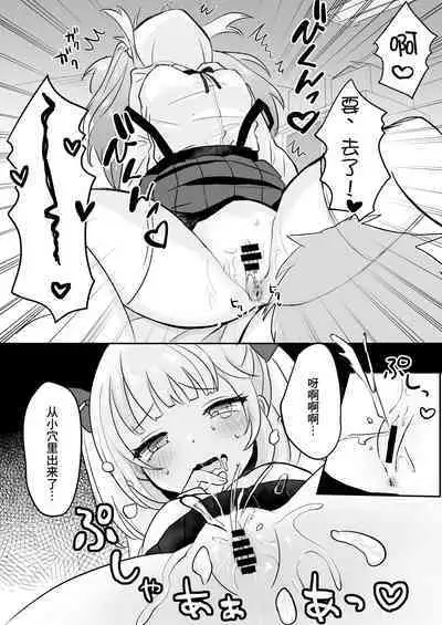 催眠なんてかかりませ～ん
