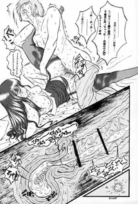 (C67) [SHD] Ane, FULLMIX