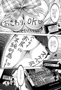 COMIC Unreal 2014-12 Vol.52