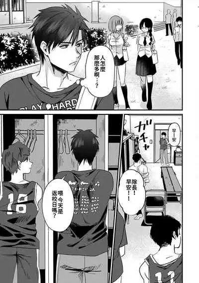[Akao, Anaran] Konomi ja Nai kedo ~Mukatsuku Ane to Aishou Batsugun Ecchi~ 1-5 | 雖然不是自己的菜～與討厭姐姐的超契合H～1-5 [Chinese] [禁漫漢化組]