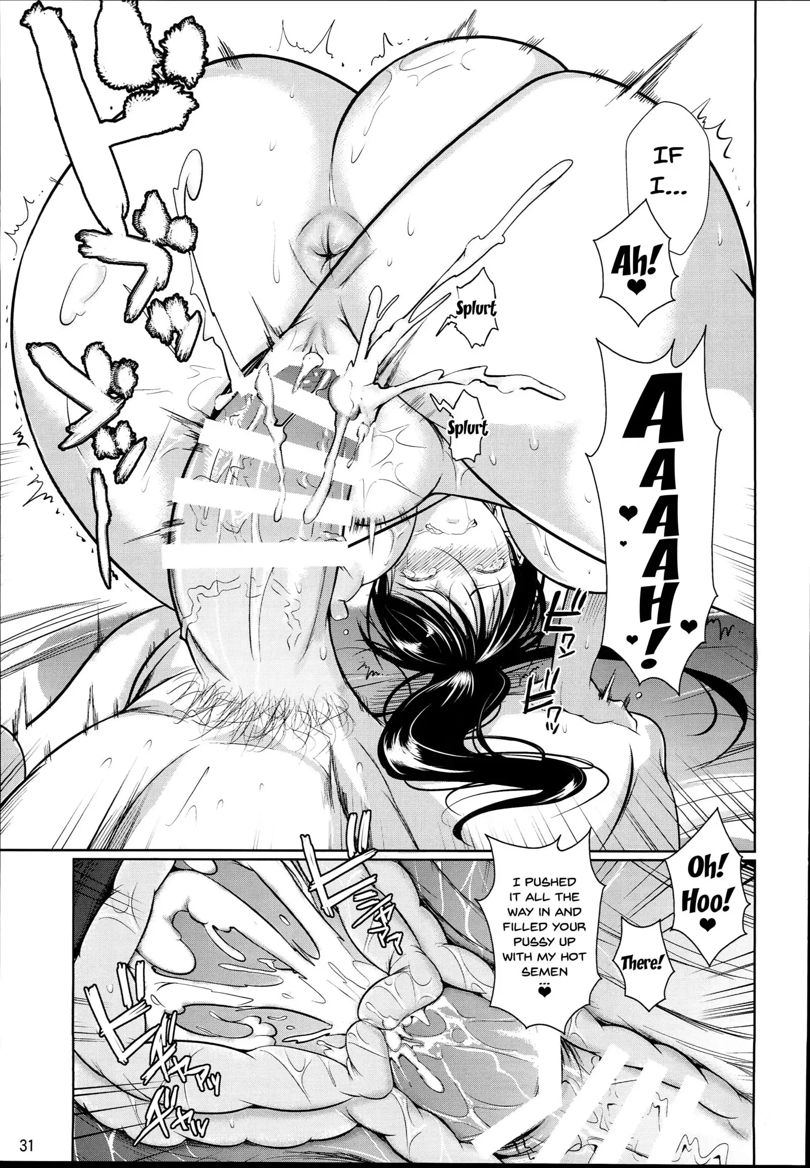 Batsu Game de Yankee Onna ni Kokuttemita 2 | For My Punishment I Have To Confess To A Sassy Troublemaker 2