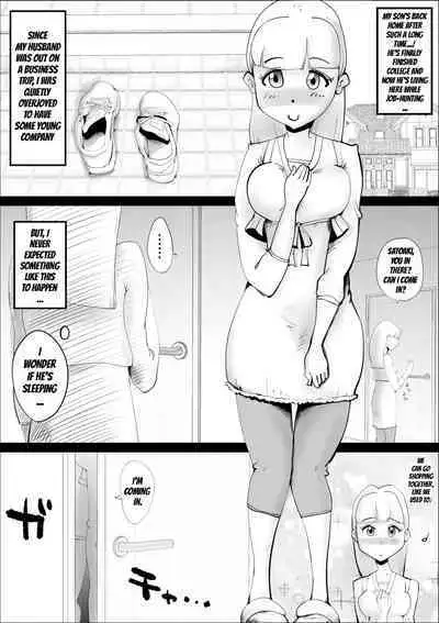 Kaa-san ga Nandakanda Itte Musuko no Seishori ni Tsukiatte kureta Hanashi | The Story of How a Mother Somehow Went Along With Her Son's Perverse Requests