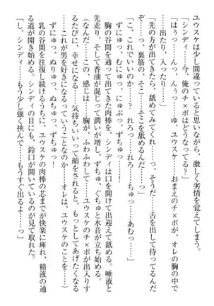 Tensei Joushu no Dorei Harem