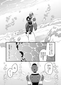 [Web再録] メタブルのエロ本２冊・他