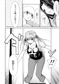 [OKAWARI] Bijin na Haha to Tsuyoki na Classmate
