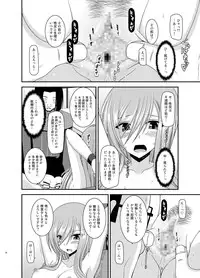 [valssu (Charu)] Melon ga Chou Shindou! R11 (Tales of the Abyss) [Digital]