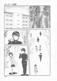 [Himura Masaru] Himitsu no Atsuko-san