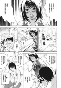 [碧木誠心] DOG×どぐ [Chinese] [紅漢化]