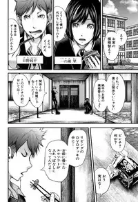 [Otarai Zero] Boku to Sensei to Tomodachi no Mama