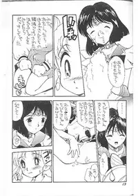 (C49) [GAME DOME (Kamirenjaku Sanpei)] Minaguchi - Anal Commander Mina Guchi