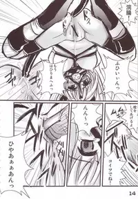 (C66) [SPT (Kakenasi, Kouguchi Moto)] Kubiwa Tsuushin Vol. 8 (Various)