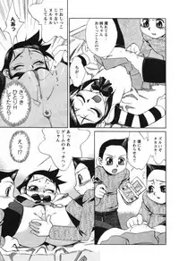 [Hariu Kouta] Haha no Karada - The Body of My Mama