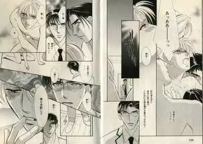 B-BOY Zips 17 調教特集