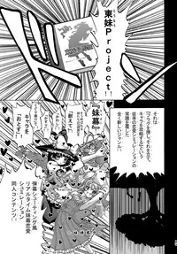 (C79) [Senbon Knock Zadankai (Inaba Fuyuki)] Ore no Imouto ga Ore no Tsubasa da! (Ore no Imouto ga Konna ni Kawaii Wake ga Nai)