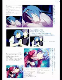 [Favorite] (Shida Kazuhiro) Hoshizora no Memoria with Eternal heart