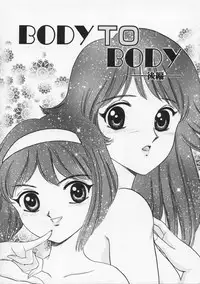 [Fujita Jun] Momoiro F Gata Rocket