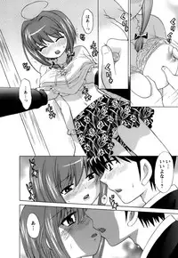 [Kotono Wakako] Colorful Commune Vol.1