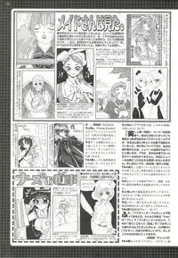 BugBug 2002-02