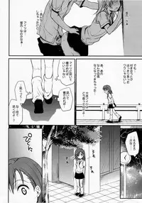 (C78) [Takumi na Muchi] Choudenjihou no Mamori Kata Jou (Toaru Majutsu no Index) [Decensored]