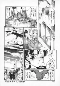 [Okada Matsuoka] Milk Drop