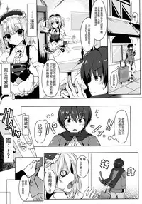 (C91) [Kinokomushin (Kinokomushi)] Gochuumon wa Caffeine-zai desu ka? (Gochuumon wa Usagi desu ka?) [Chinese] [脸肿汉化组]