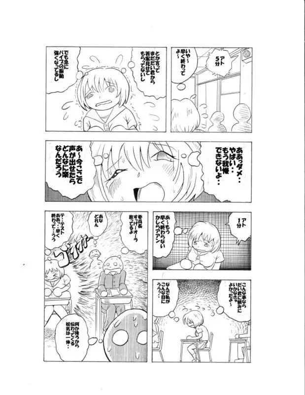 ８年前