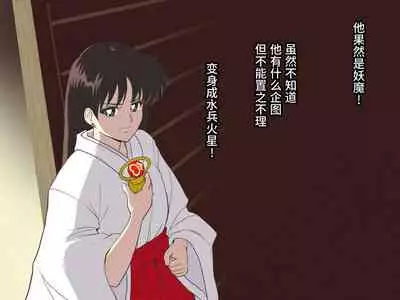 Bad-end simulation Vol. 3