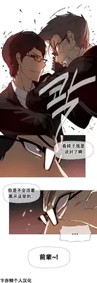 HouseHold Affairs 【卞赤鲤个人汉化】1~21话（持续更新中）