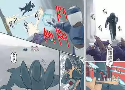 Mezameru Tabi ni Shussan! Kaizou! Kiken Shinryaku VS Kiken Seigi Hero VS Helmet Tsuugaku Shoujo