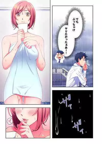 Ano hi , Zubunuredatta Ano ko to … 1