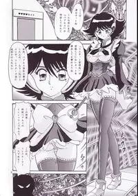 (Mimiket 4) [Kantou Usagi Gumi (Kamitou Masaki)] The Corrector Hyper (Corrector Yui)