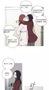 [The Jinshan] Sadistic Beauty Ch.1-41 [Chinese] [17汉化]