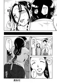 [Namekata Fumiaki] ...Yatte!