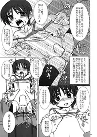 (Puniket 13) [Nozarashi (Nozarashi Satoru)] Jinjou Shoujo