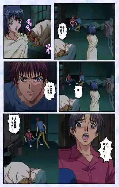 Kurohime ― Shikkoku no yakata ― Kanzenban