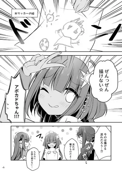 うりぼうざっか店 2020年1月31日発行号