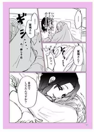 Web Sairokushuu 1