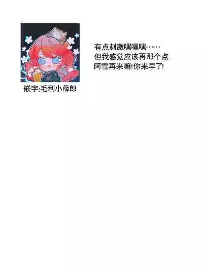 [Yukichi] Hentai Ikemen Yuurei ni Maiban Osowarete imasu. | 每晚被變態帥哥幽靈襲擊. 1-7 [Chinese] [莉赛特汉化组]