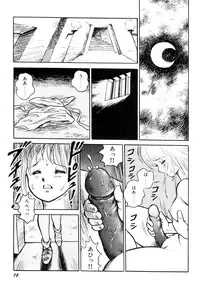 [Kono Donto] Dorei Senshi Maya I