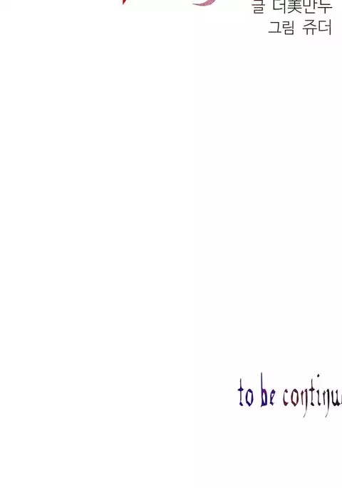 Lilith`s Cord Ch.1-41