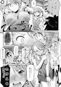 (C80) [Kaikinissyoku] Yuudachi (Ano Hi Mita Hana no Namae wo Bokutachi wa Mada Shiranai.)