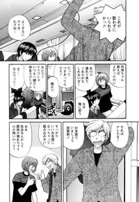 [Hirose Miho] Ojou-sama to Umi no Labyrinth - A signorina and sea of the labyrinth