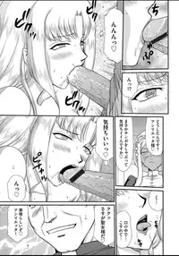 [Taira Hajime] Ingyaku no Oukoku Auger Hakudaku Senki Eleanor Ch. 1-6 [Digital]