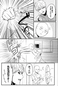 (C89) [NAGRAJUN (Yuenchi Sumio)] Kami ga Haeta Sensei mo Suteki desu (One Punch Man)