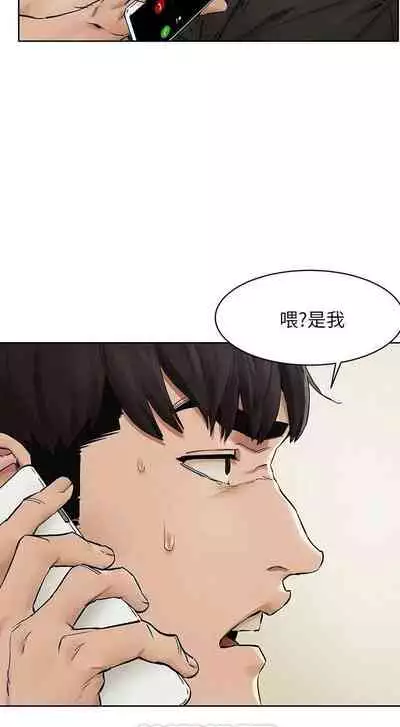 衝突 123-147 CHI mangaroshionline.blogspot.com