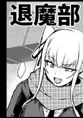 [ヌクヌクオレンジ] 性肛 ～前穴完全放置～