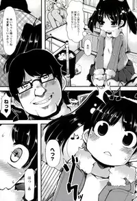 [Lilithlauda] Iinarikko