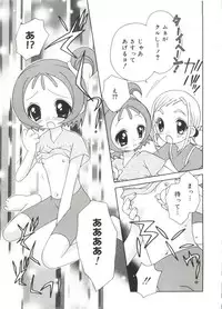 [doujinshi anthology] Moe Chara Zensho Vol. 1 (Mon Colle Knights, Angelic Layer, Pretty Sammy, Digimon, Tokyo Mew Mew, Ojamajo Doremi)