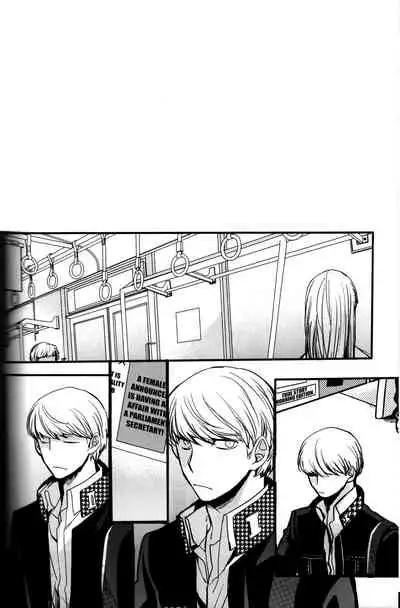 The End Of The World Volume 3