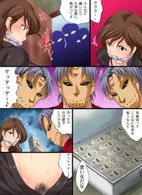 [Nightmare Express -Akumu no Takuhaibin-] Yokubou Kaiki Dai 420 Shou -Uragiri Onna FUJIKO Ryoujoku Acme Jigoku de Ahegao Shouten- (Lupin III)